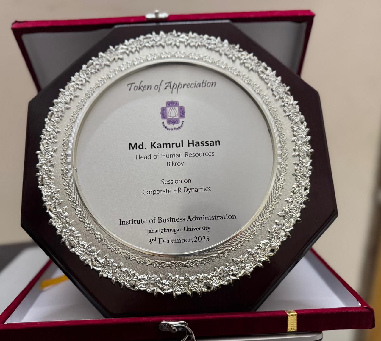 Institute of Business Administration, Jahangirnagar University